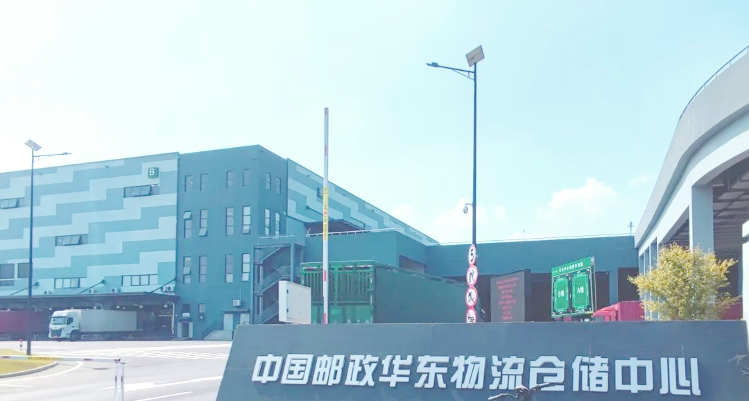 榔樾物流